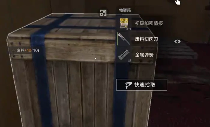 失控进化手游港口开荒攻略,全流程详解与高效资源获取技巧