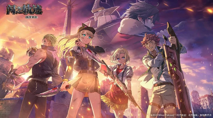 闪之轨迹北方战役测试福利汇总,闪之轨迹北方战役限时测试玩家福利全解析