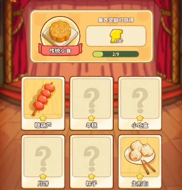 萤火夜话集卡活动怎么玩,萤火夜话集卡玩法详解与获取技巧