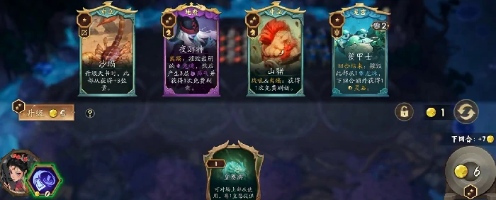 代号妖鬼天书,机制详解与实战使用指南