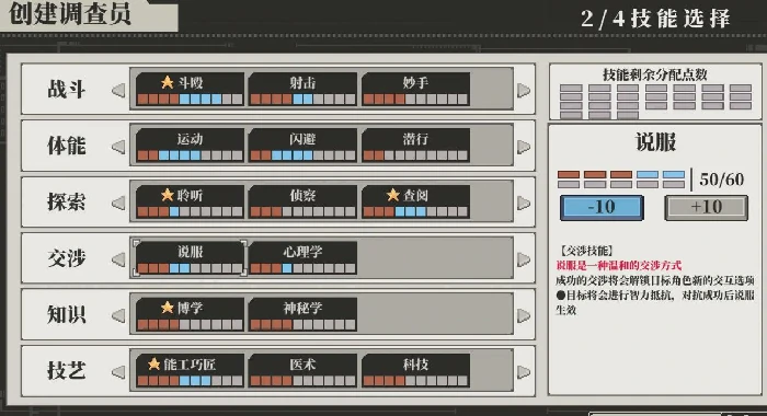 心之钥是什么类型的游戏,心之钥核心玩法与特色系统详解