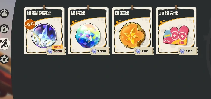 洛克王国世界月卡奖励一览,洛克王国世界每月充值福利与特权详解