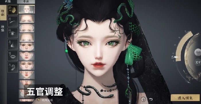 天下万象捏脸玩法全攻略天下万象高人气捏脸技巧与参数分享