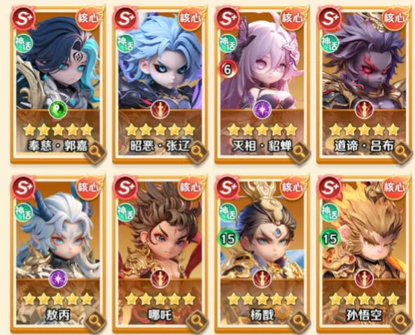 王者荣耀巨神军师孙悟空阵容搭配推荐,王者荣耀高胜率孙悟空中野双修流打法,王者荣耀