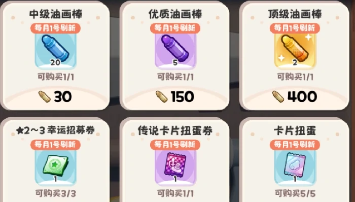 嘟嘟脸恶作剧,开服必看新手入门指南｜从零开始快速上手全流程