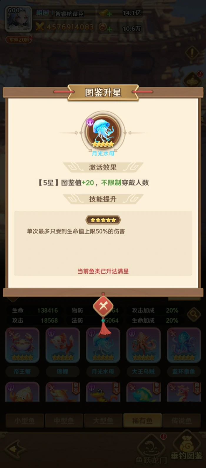 王者荣耀巨神军师甄姬阵容推荐,王者荣耀巨神军师甄姬最强搭配与出装思路,王者荣耀