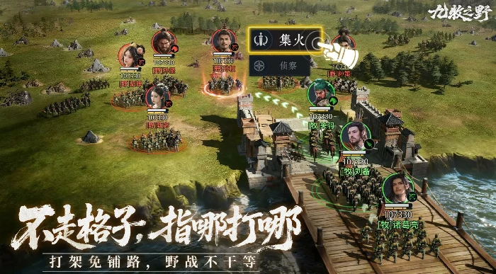 九牧之野手游是什么类型的游戏,九牧之野新手入门与核心玩法攻略