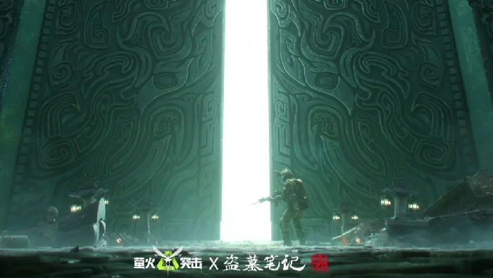 萤火突击×盗墓笔记联动开启时间揭晓,萤火突击×盗墓笔记跨界合作玩法与上线日期全解析,萤火突击