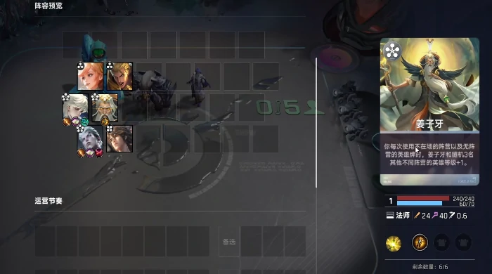 王者万象棋出阵人数详解,王者万象棋高胜率阵容搭配指南