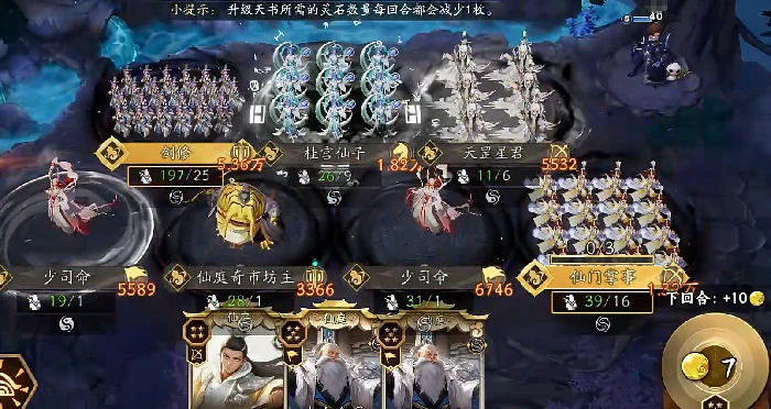 代号妖鬼阵容推荐,代号妖鬼各势力高胜率实用阵容搭配指南