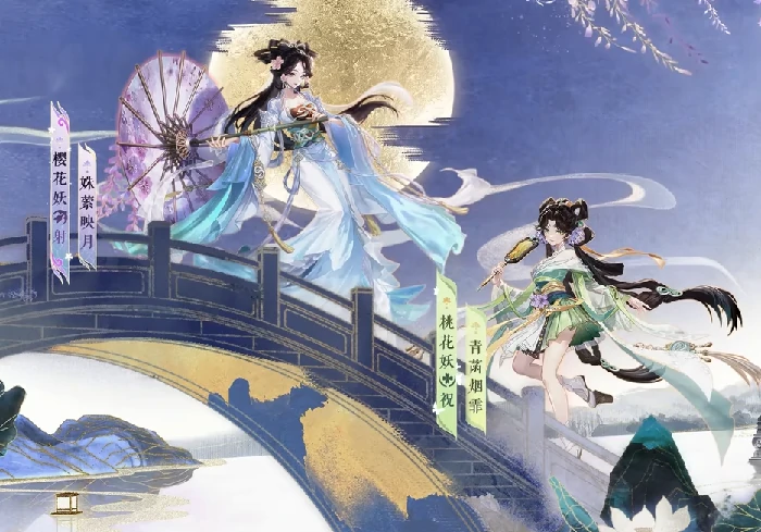 决战平安京八周年庆典活动汇总,决战平安京周年庆限时玩法、福利与皮肤上线详情