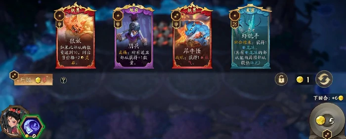 代号妖鬼天书,机制详解与实战使用指南