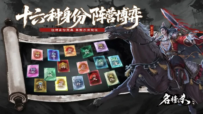 名将杀氪金系统详解,名将杀充值玩法与资源获取指南