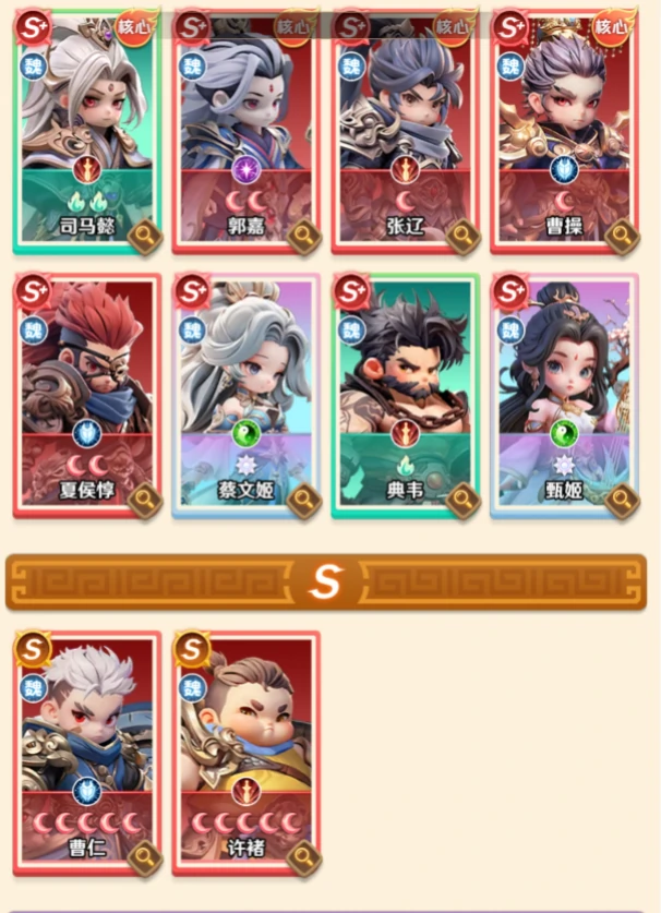 王者荣耀巨神军师甄姬阵容推荐,王者荣耀巨神军师甄姬最强搭配与出装思路,王者荣耀