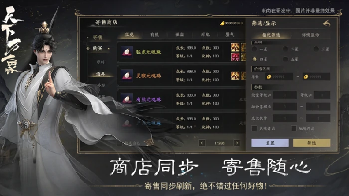 天下万象配置要求详解,天下万象最低及推荐内存需求一览