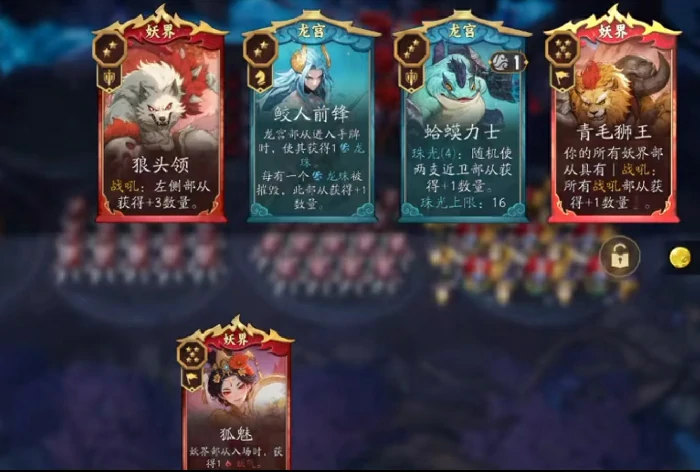 代号妖鬼妖怎么玩,代号妖鬼妖主流妖族流派玩法详解