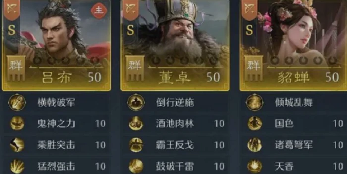 王者荣耀吕布技能解析,九牧之野版本吕布实战连招与出装推荐,王者荣耀