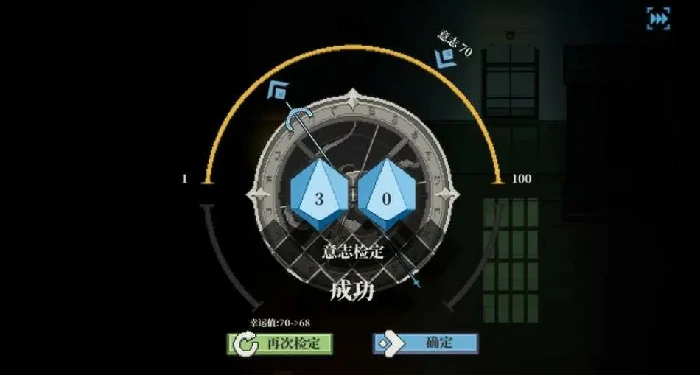 心之钥是什么类型的游戏,心之钥核心玩法与特色系统详解