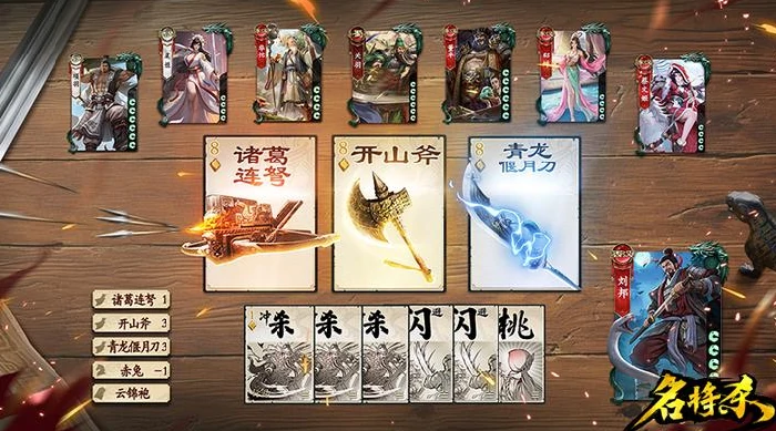 名将杀什么时候开服,名将杀上线时间及最新动态