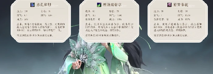 天下万象毒医玩法详解,天下万象毒医职业选择、技能搭配与实战技巧全攻略