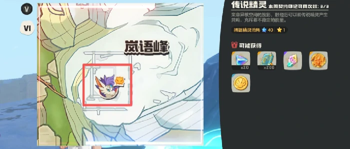 洛克王国世界里奥怎么获得,洛克王国世界里奥获取途径与详细步骤