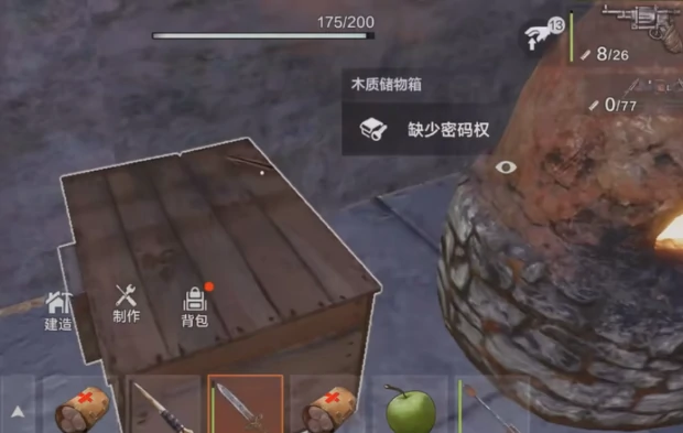 失控进化手游烹饪玩法详解,失控进化手游食谱获取与料理制作攻略