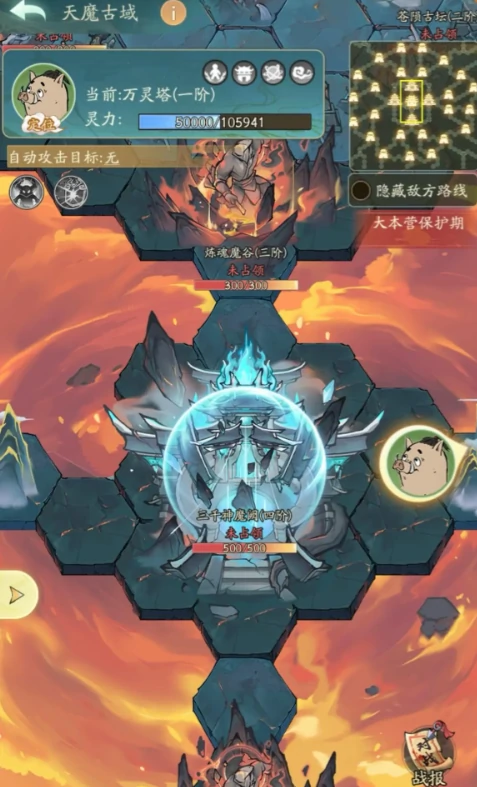 寻道大千天魔古域玩法详解,寻道大千天魔古域副本机制、角色养成与通关攻略