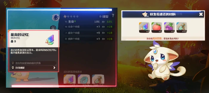 洛克王国世界里奥怎么获得,洛克王国世界里奥获取途径与详细步骤