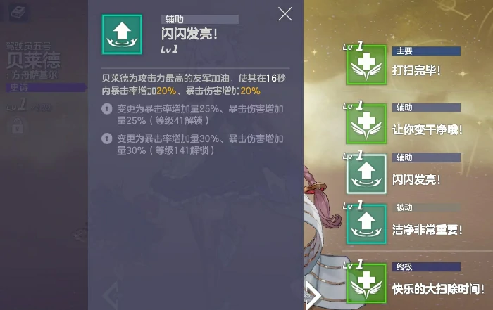 空灵诗篇初始号搭配指南,空灵诗篇新手入门最强阵容与角色养成推荐