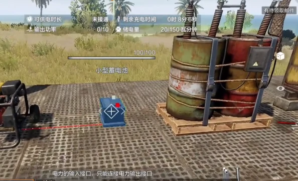 失控进化手游快速充电攻略,失控进化手游电力获取全方法