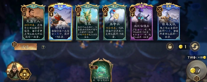 代号妖鬼玩法攻略,代号妖鬼新手入门与高阶技巧详解