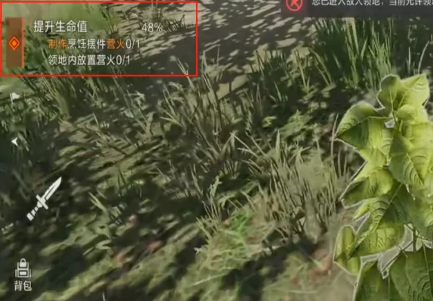 失控进化手游烹饪玩法详解,失控进化手游食谱获取与料理制作攻略