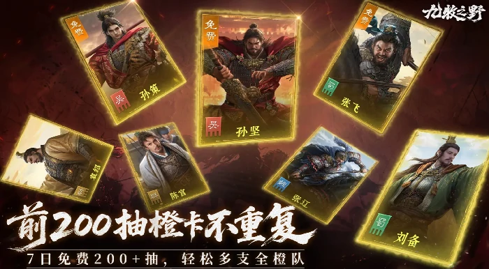 九牧之野手游是什么类型的游戏,九牧之野新手入门与核心玩法攻略