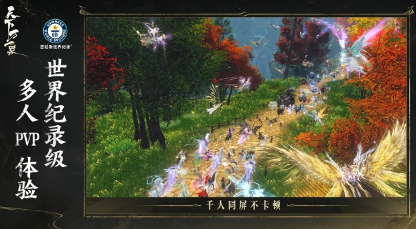 天下万象公测时间揭晓,天下万象公测预约入口及详细流程