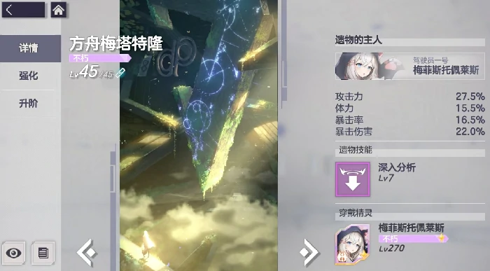 空灵诗篇配装攻略,空灵诗篇最强流派与毕业装备搭配指南