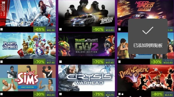 Steam冬促与黑五折扣对比分析,哪个更划算更值得入手