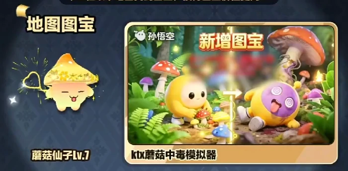 蛋仔派对乐园嘉年华我的大宝贝玩法详解,蛋仔派对乐园嘉年华我的大宝贝通关技巧与角色互动指南,蛋仔派对