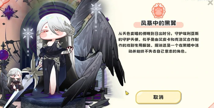 嘟嘟脸恶作剧乌洛斯强度分析,王者荣耀乌洛斯新皮肤实战表现与胜率数据解析,王者荣耀