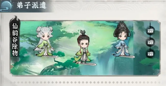 仙界大掌门弟子培养攻略,仙界大掌门高效升级与资质突破全指南