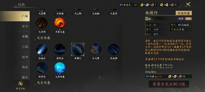 天下万象云麓门派好玩吗,天下万象云麓门派特色与实战玩法深度解析