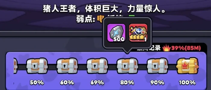 胡闹地牢新手开荒攻略,胡闹地牢萌新入门全流程详解