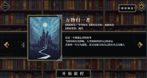 心之钥新手入门指南,心之钥零基础快速上手玩法详解