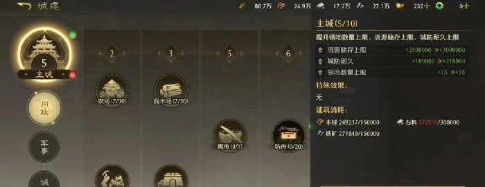 九牧之野新手入门指南,九牧之野避坑技巧与实用玩法详解