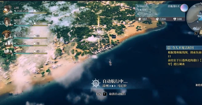 风帆纪元阿吉任务攻略,风帆纪元海盗阿吉全流程任务完成方法