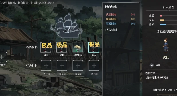 风帆纪元极品桅杆获取方法,风帆纪元高属性桅杆掉落与合成攻略