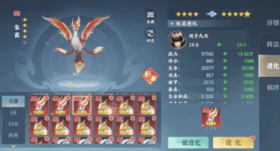 灵妖劫妖灵系统详解,灵妖劫妖灵玩法攻略与培养技巧