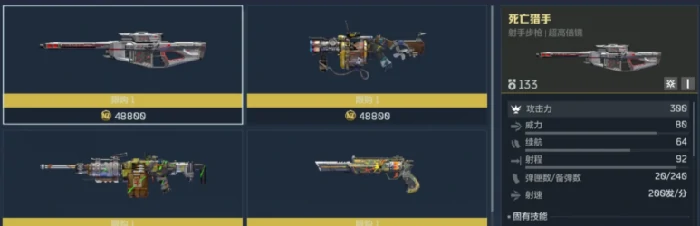 逆战未来武器类型详解,逆战高人气未来武器排行榜,逆战