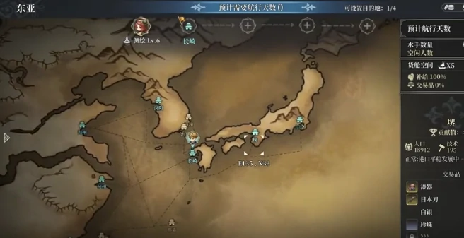 风帆纪元落水刃任务全流程攻略,风帆纪元落水刃任务触发条件、关键步骤与高效通关技巧