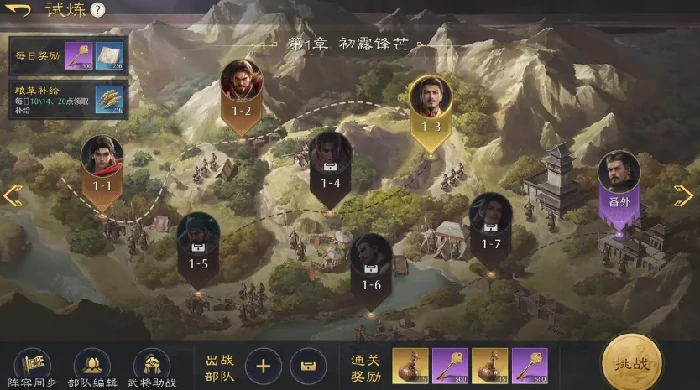 九牧之野开荒指南,九牧之野常见误区与高效避坑策略