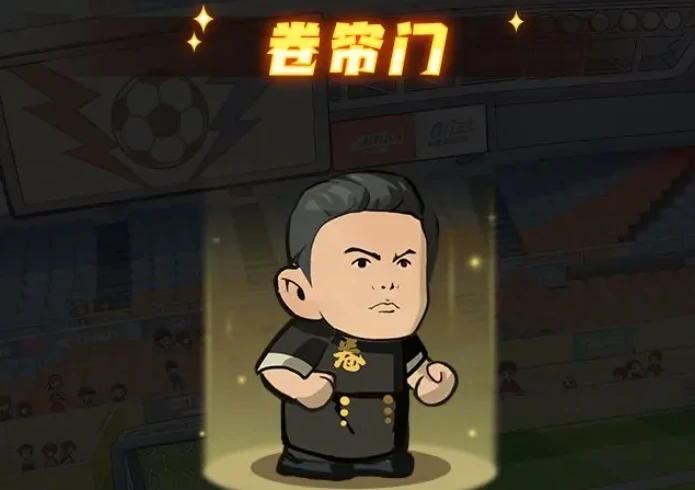 足球大人物手游角色大全,足球大人物手游热门球员与特色角色详细介绍